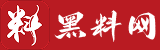 吃瓜网
